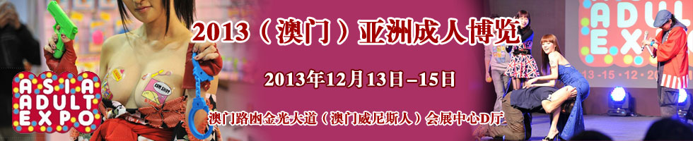 2013���޳��˲��[AAE�����T���M��banner