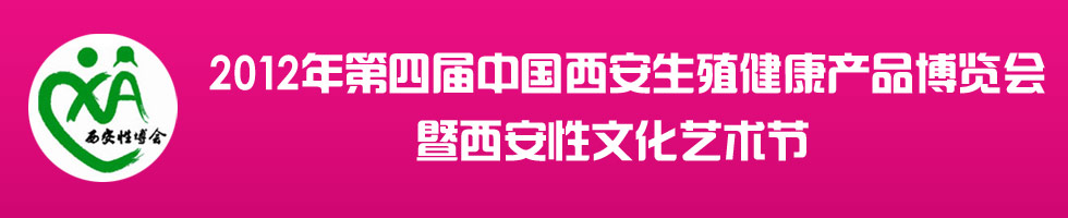 2012���Č�������ֳ�����aƷ���[���M��banner
