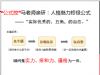 �R�Ѽ����КW�̌W(xu��)Ժ���v��PPT��(n��i)���ع�DƬ16