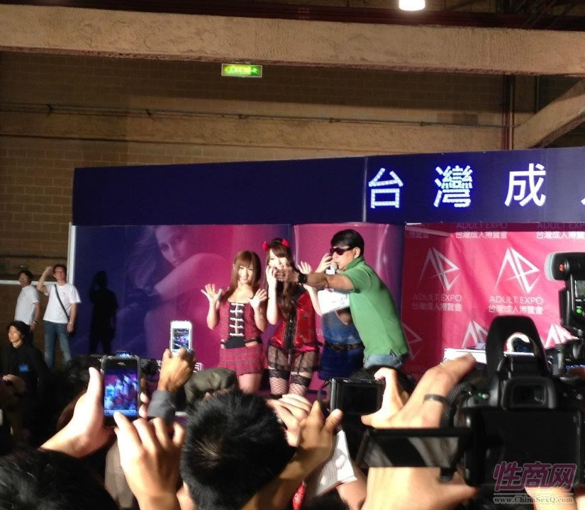 2012第二屆臺(tái)灣成人博覽現(xiàn)場(chǎng)圖片報(bào)道圖片43