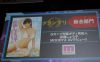 2016�ձ�����չJapanAdultExpo�C��(ji��ng)��Y1�DƬ40