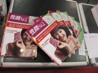 2016��B�T����չ(ɫ�䲩�[��)��չ�a(ch��n)Ʒ�DƬ23