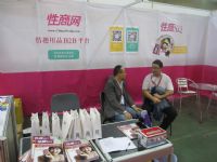2016��B�T����չ(ɫ�䲩�[��)��չ�a(ch��n)Ʒ�DƬ24