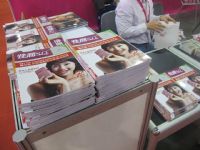 2016��B�T����չ(ɫ�䲩�[��)���ʼ��\�DƬ38