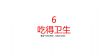 �Ե��l(w��i)�����o(h��)���a(ch��n)Ʒ