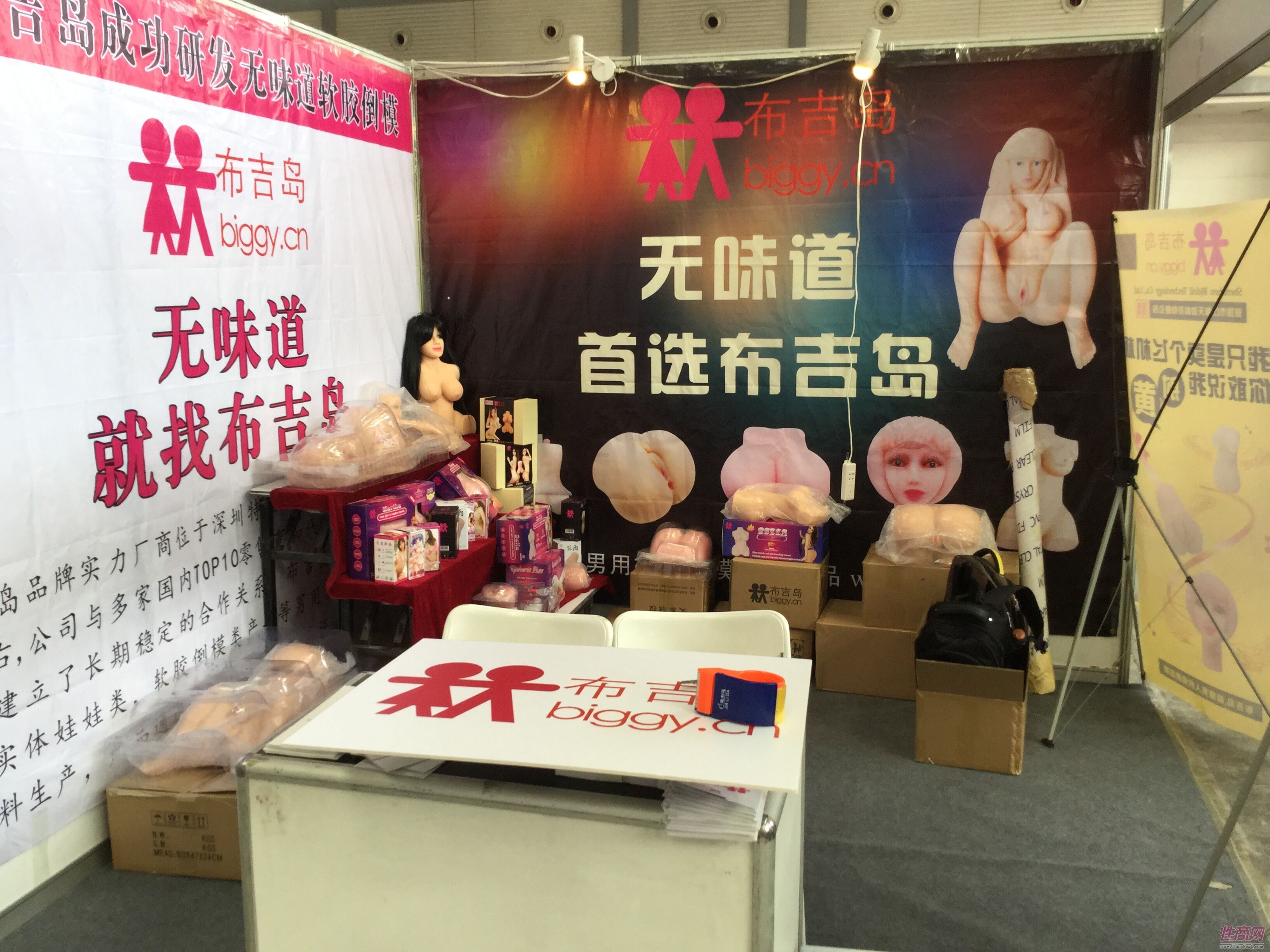西安展會(huì)開(kāi)幕現(xiàn)場(chǎng)如火如荼 觀眾熱情高漲圖片22