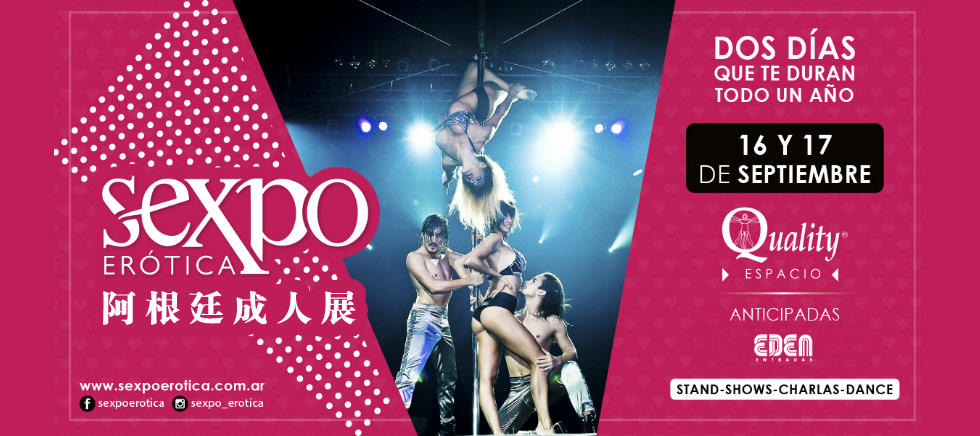 2016����͢����չSexpoErotica�M��banner
