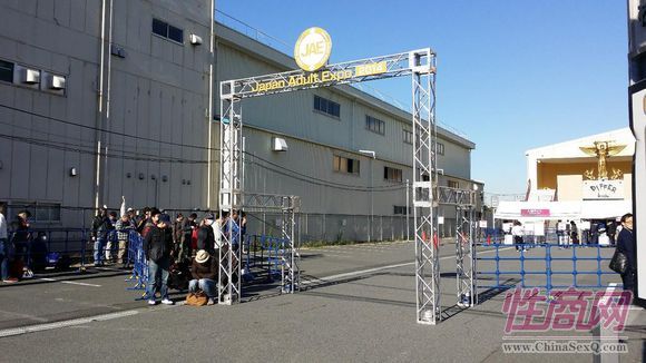 2014日本成人展JapanAdultExpo報(bào)道(3)圖片46
