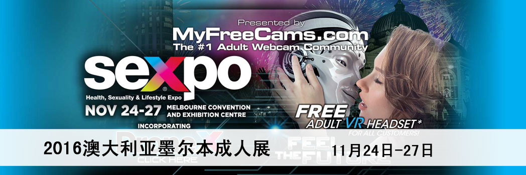 2016�Ĵ�����ī�����Բ��[��sexpo�M��banner
