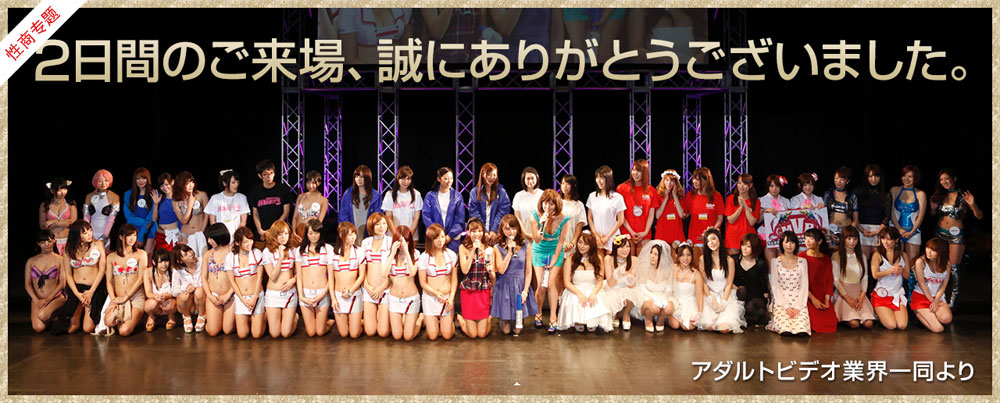2014�ձ�����չJAE�M��banner