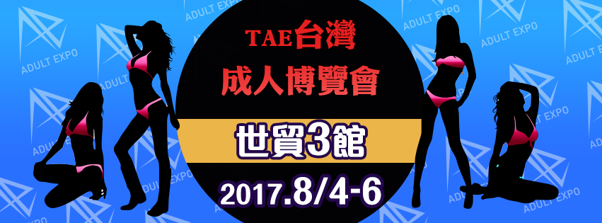 2017�������_�����˲��[���M��banner