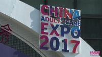 ҕ�l��2017�Ϻ�����չ������һ��(g��)�L(f��ng)�ڣ�