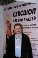 2013���_˹����չEroExpoչ���F(xi��n)�����\�DƬ27