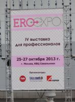 2013���_˹����չEroExpoչ���F(xi��n)�����\�DƬ3