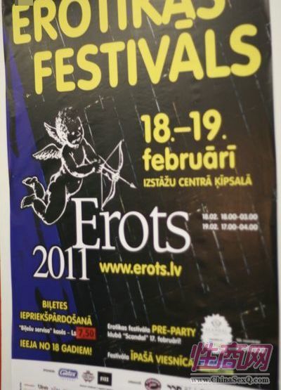 2011��Ó�S������չ�L����ģչʾ����Ʒ�DƬ2