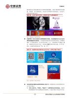 ��̩�Cȯ��С��Ȥ��a(ch��n)�I(y��)��������֪���ġ���Ȥ��(j��ng)��(j��)�� (21)