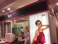 18������Ȥ��Ʒչ��չ���F(xi��n)�� (17)