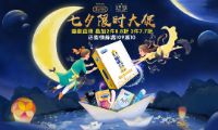 ��Ϧ��(ji��)���߶�����(d��ng)���N(xi��o)����2������