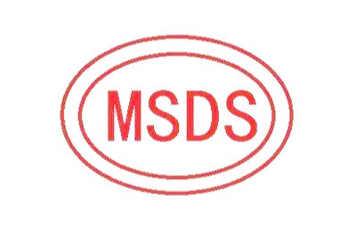 MSDS �J(r��n)�C����Ȥ��Ʒ늳�ҲҪ�л��W(xu��)��ȫ���g(sh��)�f(shu��)����(sh��)