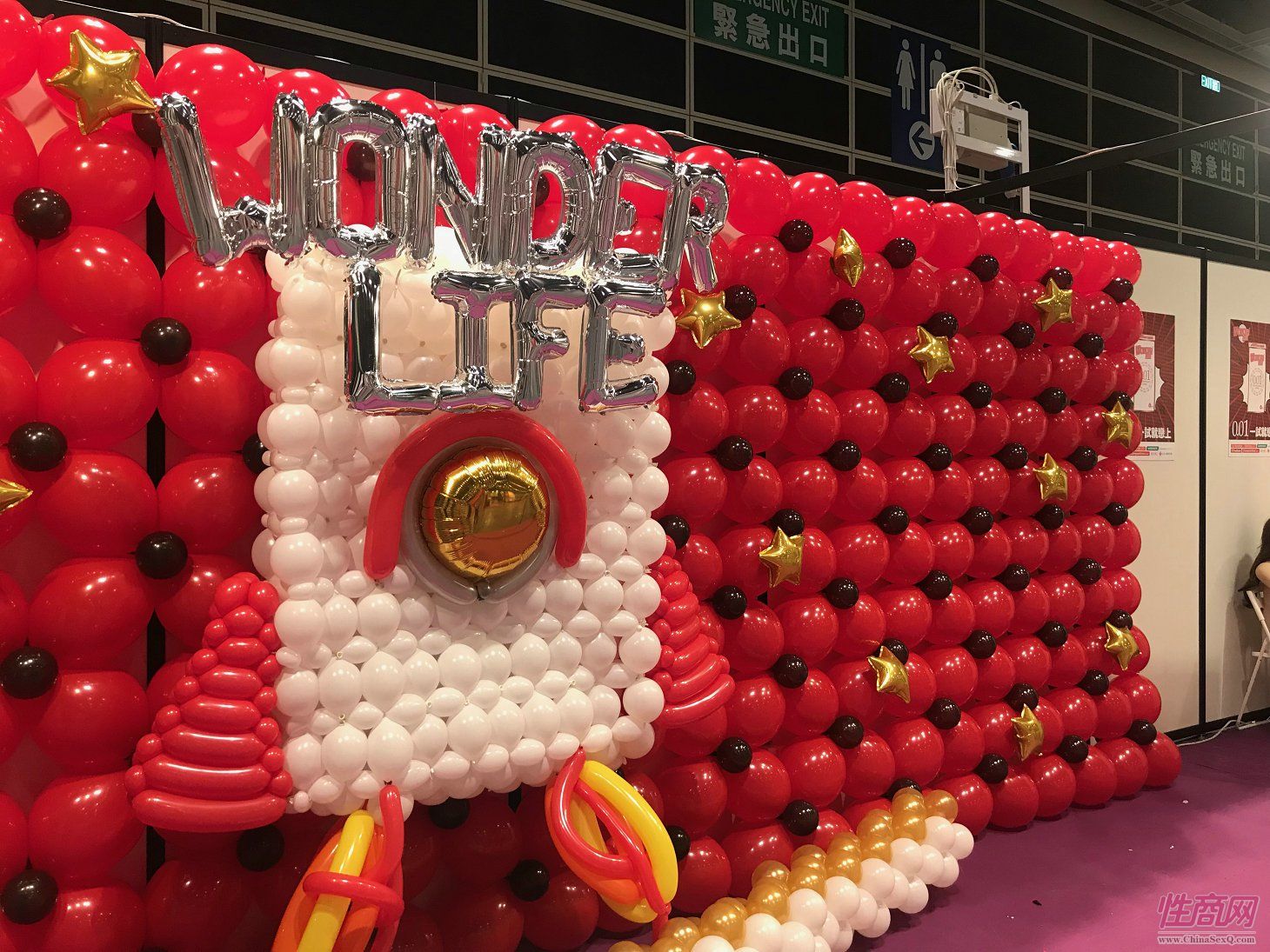 2019香港亞洲成人博覽-一次圓滿的旅程圖片6