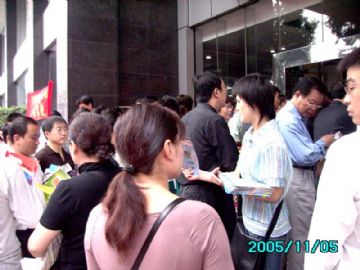 �����̡��O(sh��)Ӌ(j��)��������2005�V�����Ļ���(ji��)�l(f��)�����q��һ�������DƬ15