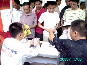�����̡��O(sh��)Ӌ(j��)��������2005�V�����Ļ���(ji��)�l(f��)�����q��һ�������DƬ11