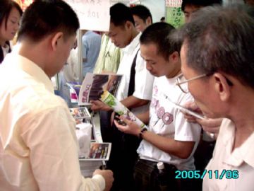 �����̡��O(sh��)Ӌ(j��)��������2005�V�����Ļ���(ji��)�l(f��)�����q��һ�������DƬ53