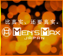 Men'sMax�ձ��M��������Ȥ��Ʒ