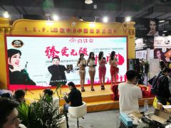 ������չ�_(t��i)-���Q�顰�^�ԡ�