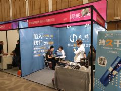 19�Ϻ�����չ-չ��(hu��)�F(xi��n)��(ch��ng) (151)