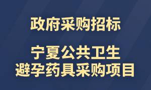 8��21���И�(bi��o)��ֹ������2019�����l(w��i)������ˎ�߲�ُ(g��u)�(xi��ng)Ŀ