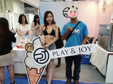 play8��Ȥ���չ�^(q��)