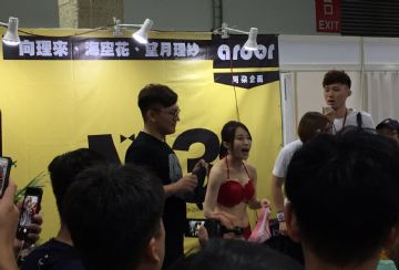 �ձ���ޱŮ��(y��u)���e�F(xi��n)��(ch��ng)���u�N���(n��i)��
