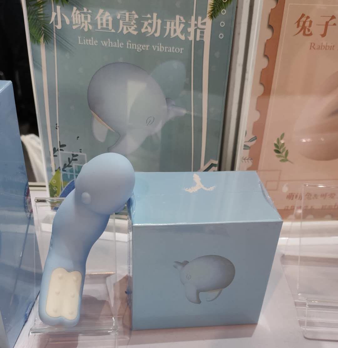 第22屆廣州性文化節(jié)圖片報道 (34) 第22屆廣州性文化節(jié)圖片報道 (34)
