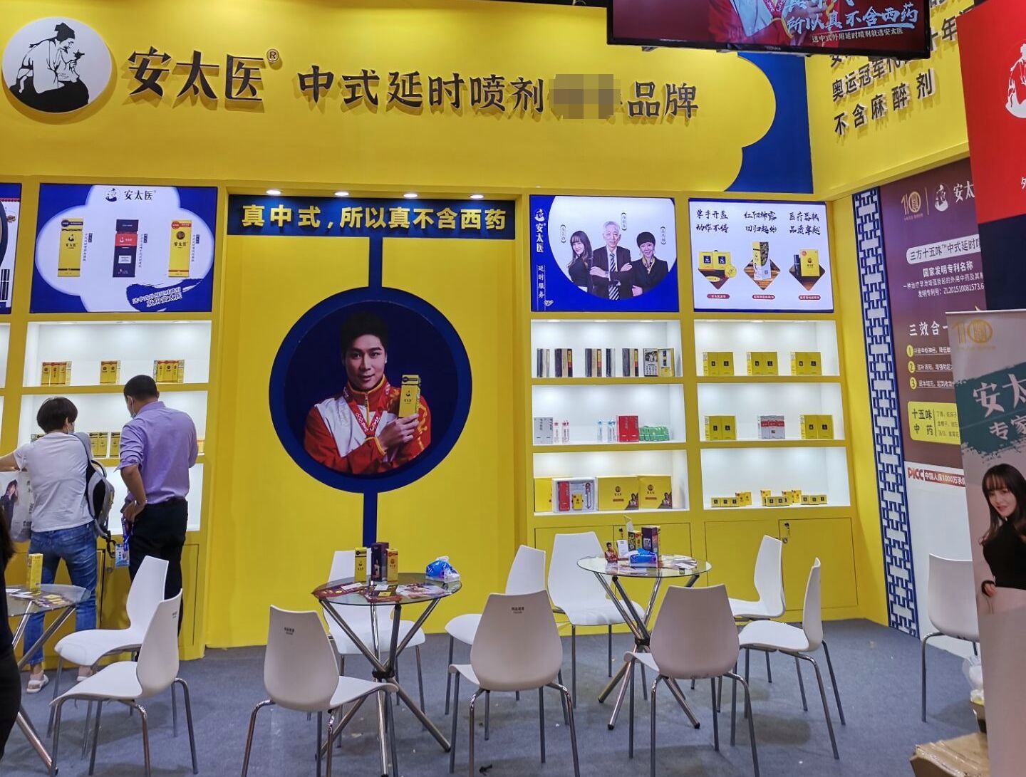 �V�����Ļ���(ji��)��չ�̼��a(ch��n)Ʒ (19)