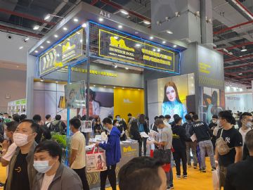 2021�V�ݳ���չ�F(xi��n)������DƬ22