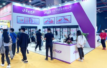 2021�V�ݳ���չ�F(xi��n)������DƬ24
