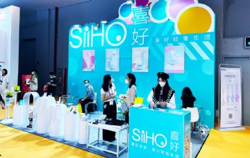 SiHoϲ��չ�^(q��)