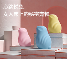 ���������F(xi��n)��Ů�Ը߶���Ȥ�a(ch��n)Ʒ