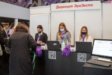 2021���_˹����չEroExpo-��չ�^����3���DƬ21