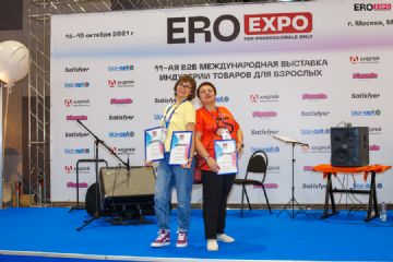 2021���_˹����չEroExpo-չ����ӈDƬ10