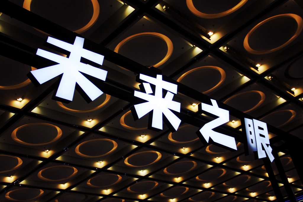 2023上海國(guó)際情趣生活展APIExpo現(xiàn)場(chǎng)報(bào)道圖片19