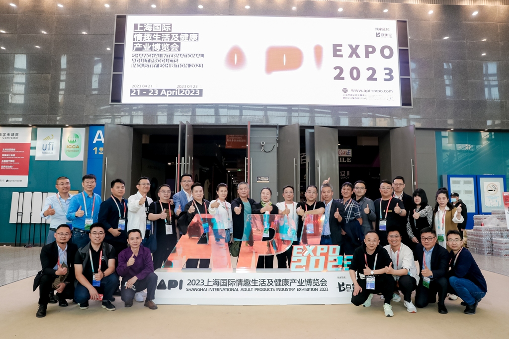 2023上海國(guó)際情趣生活展APIExpo現(xiàn)場(chǎng)報(bào)道圖片25