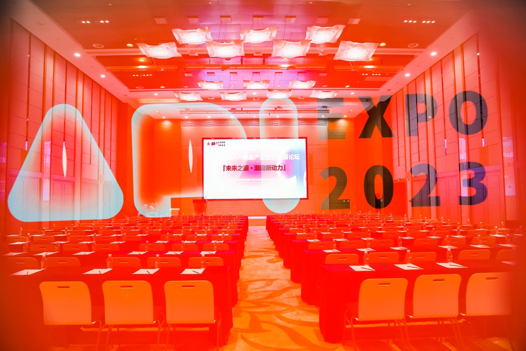 2023�Ϻ���(gu��)�H��Ȥ����չAPIExpo�F(xi��n)��(ch��ng)��(b��o)���DƬ2