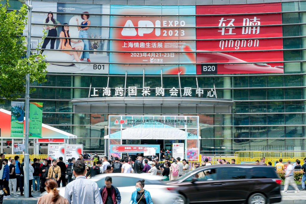 2023�Ϻ����H��Ȥ����չAPIExpo�F(xi��n)�����