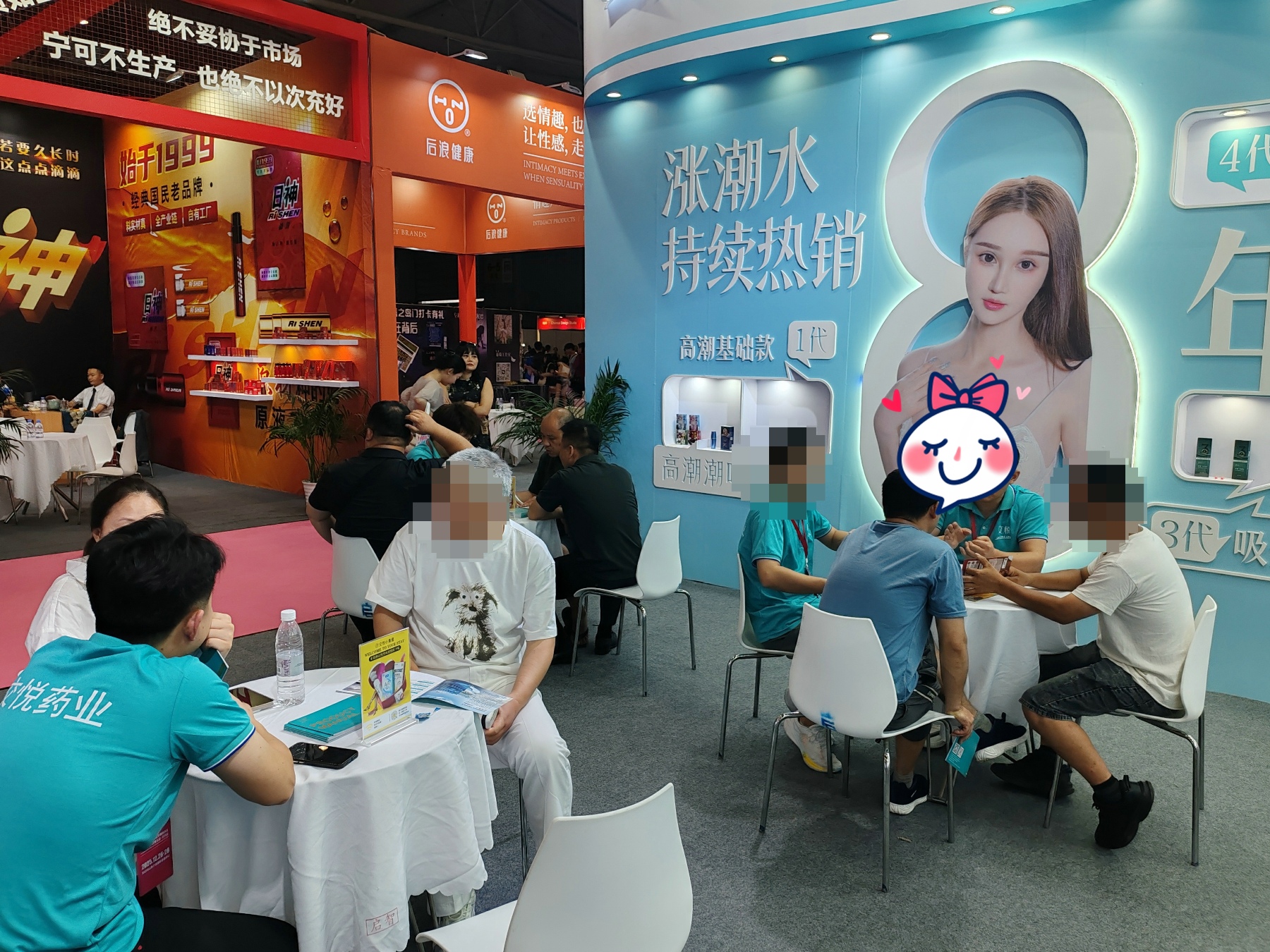 成都展會交悅品牌火爆進行中 成都展會交悅品牌火爆進行中
