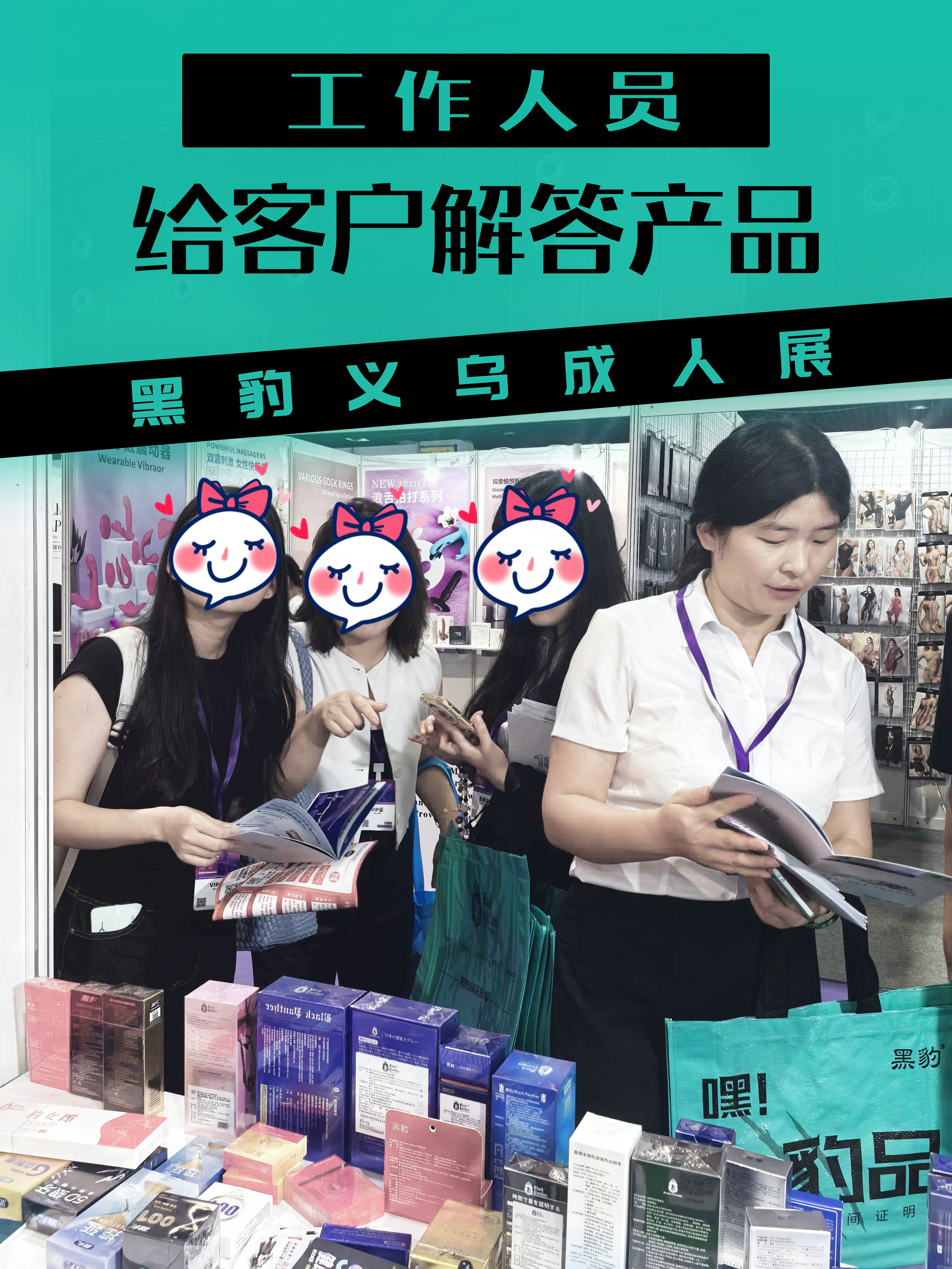 工作人給客戶介紹產(chǎn)品 工作人給客戶介紹產(chǎn)品