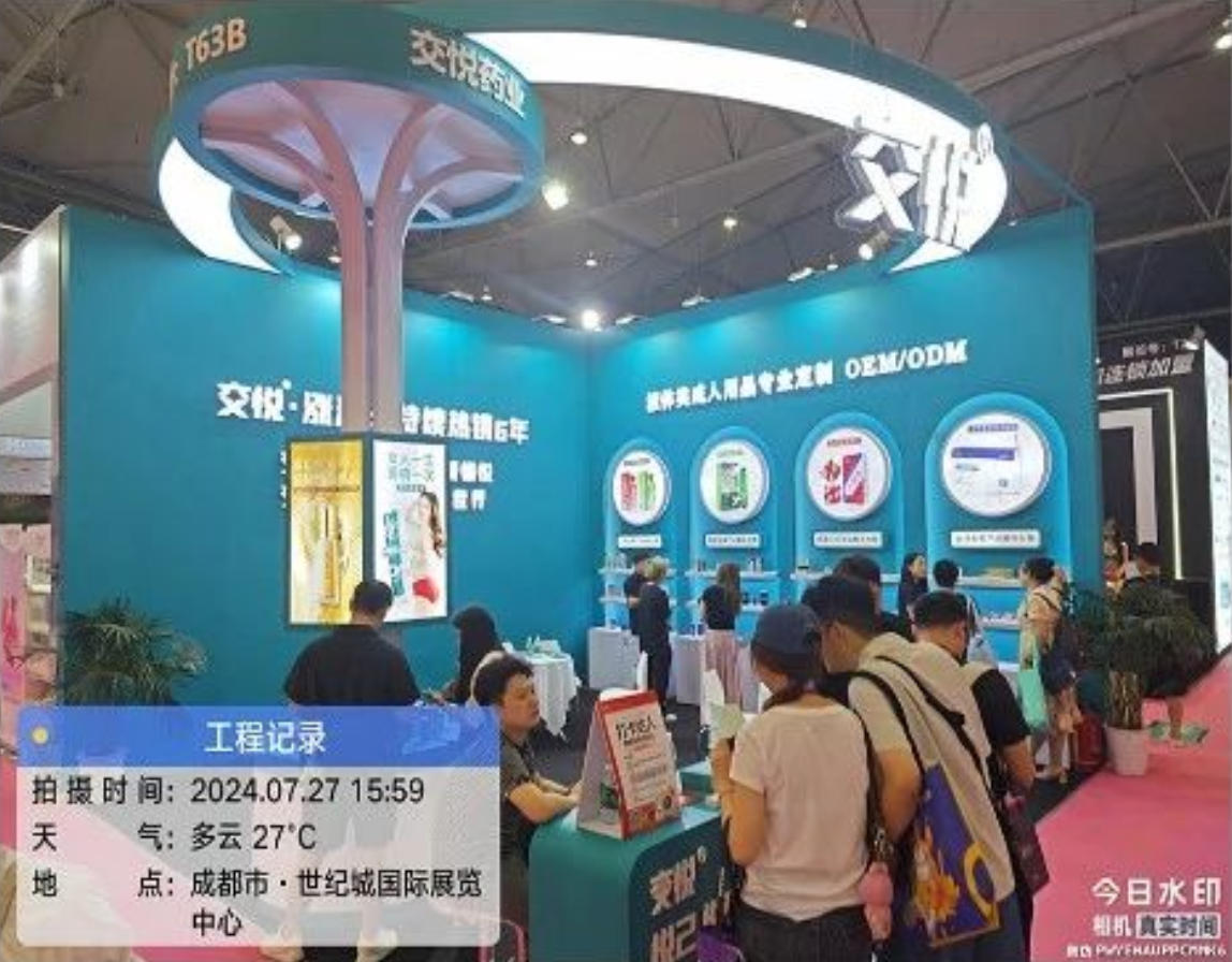 潤滑劑展區(qū) 潤滑劑展區(qū)