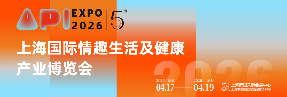 2026���Ϻ����H��Ȥ��������a(ch��n)�I(y��)���[���M��banner