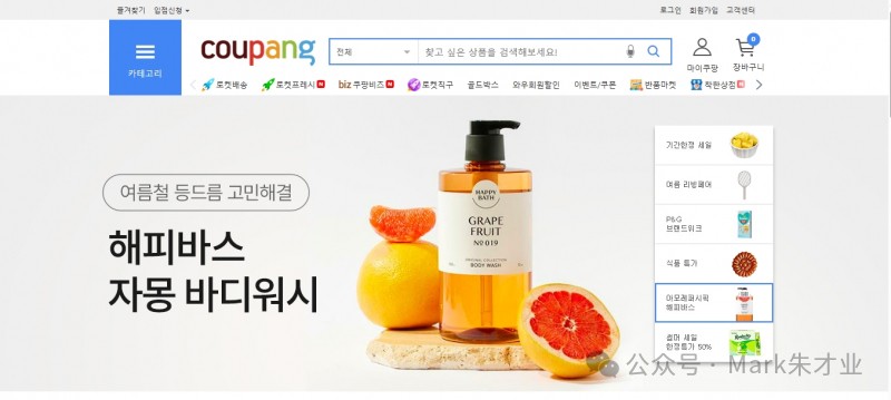 ���Coupang�����n��(gu��)������ȤƷ���p�F(tu��n)�(du��)���L(zh��ng)Чӯ����(sh��)��(zh��n)˼·